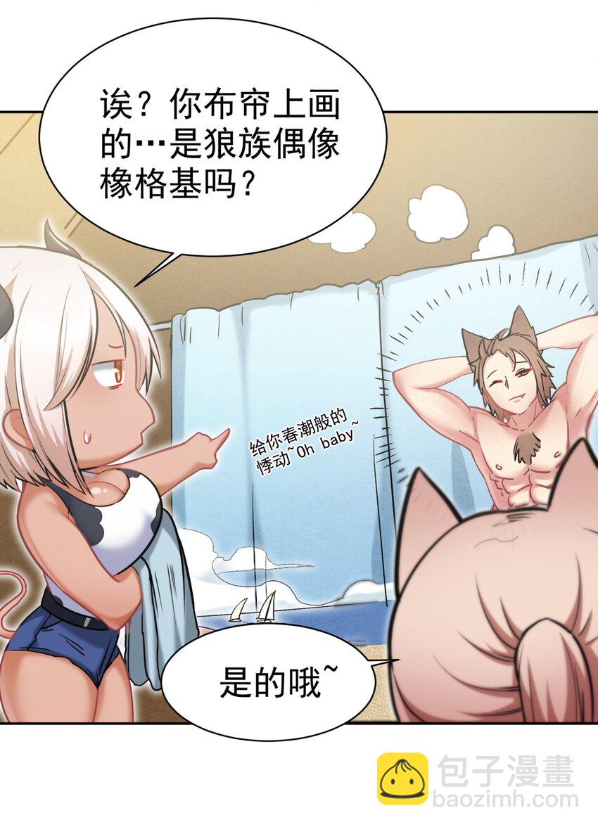 21 核善NPC？！27