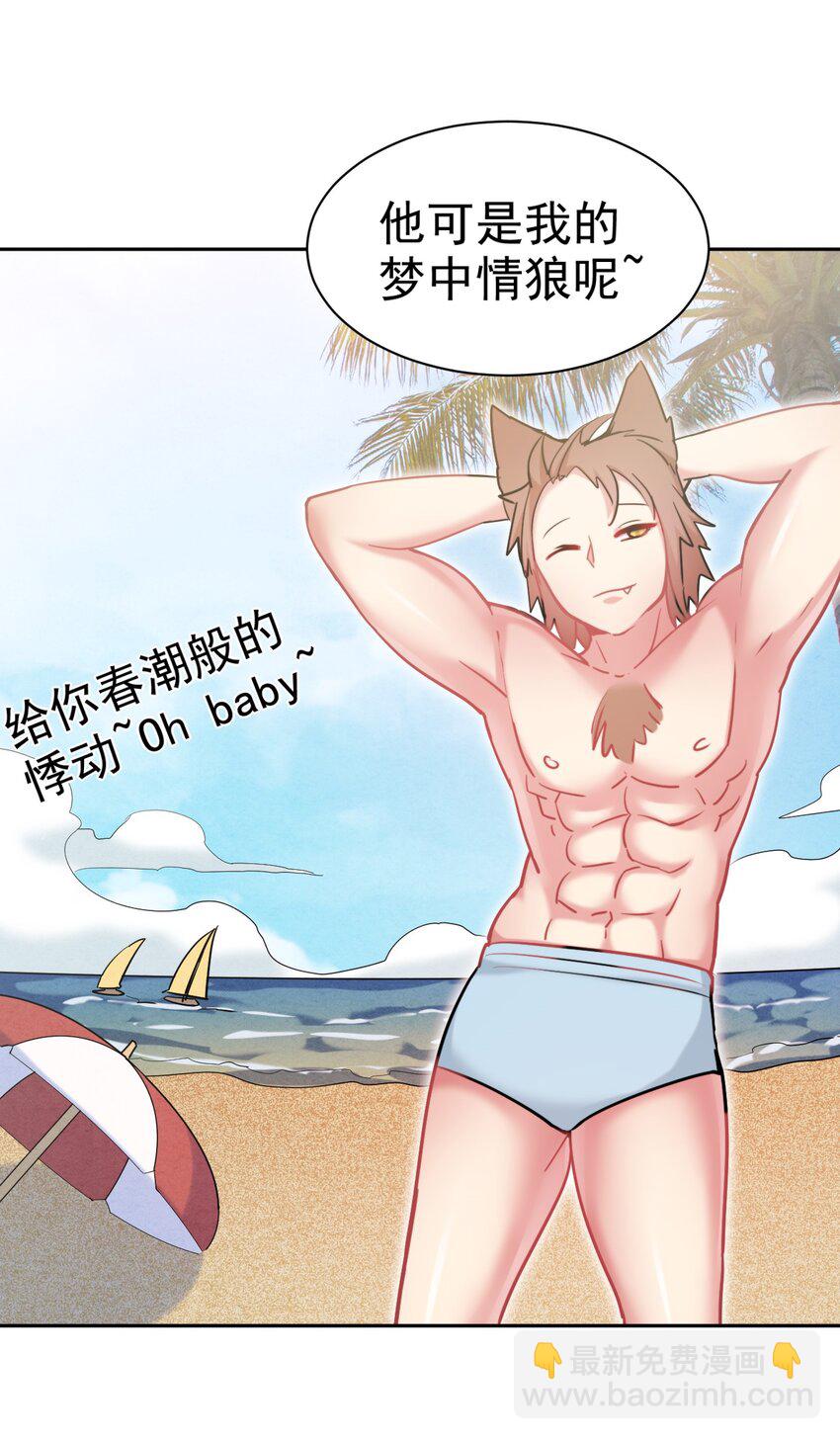 21 核善NPC？！28