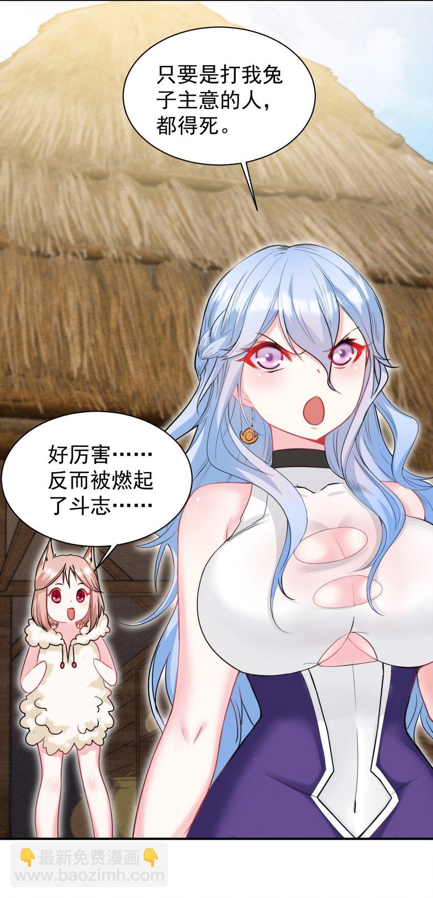 21 核善NPC？！4
