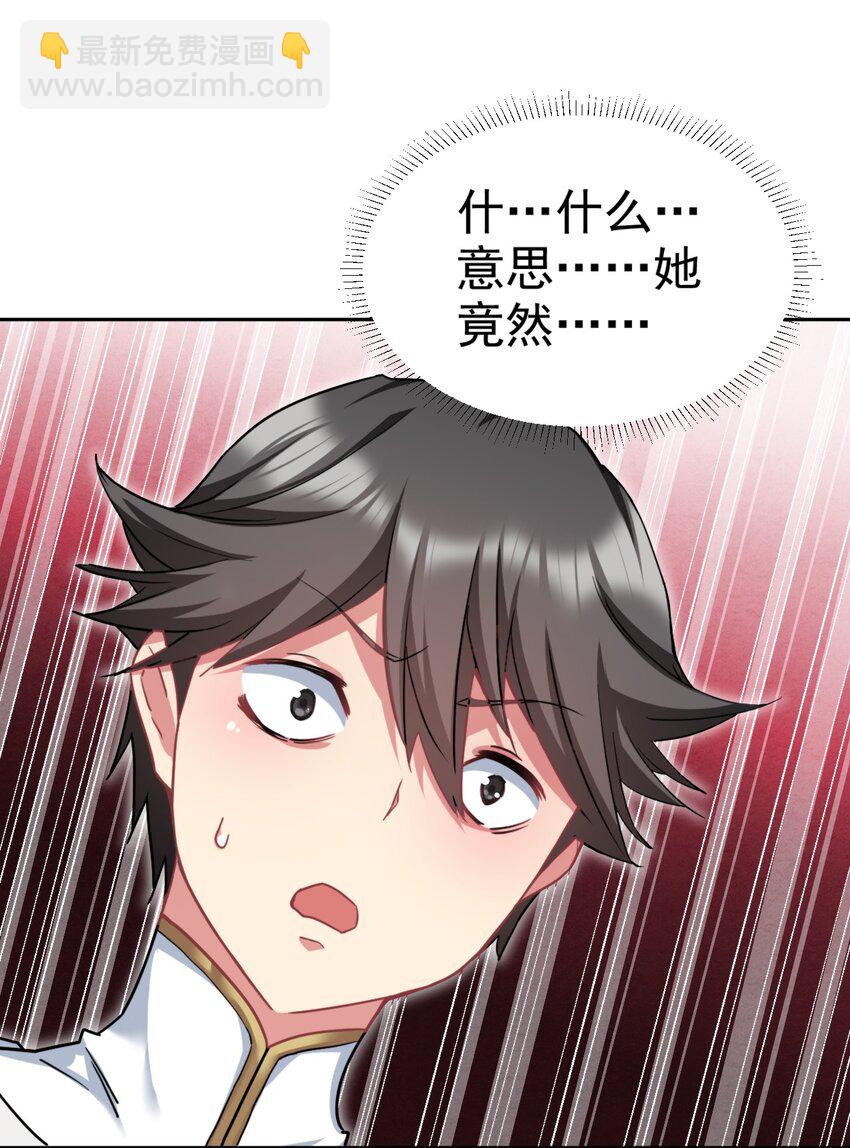 21 核善NPC？！40