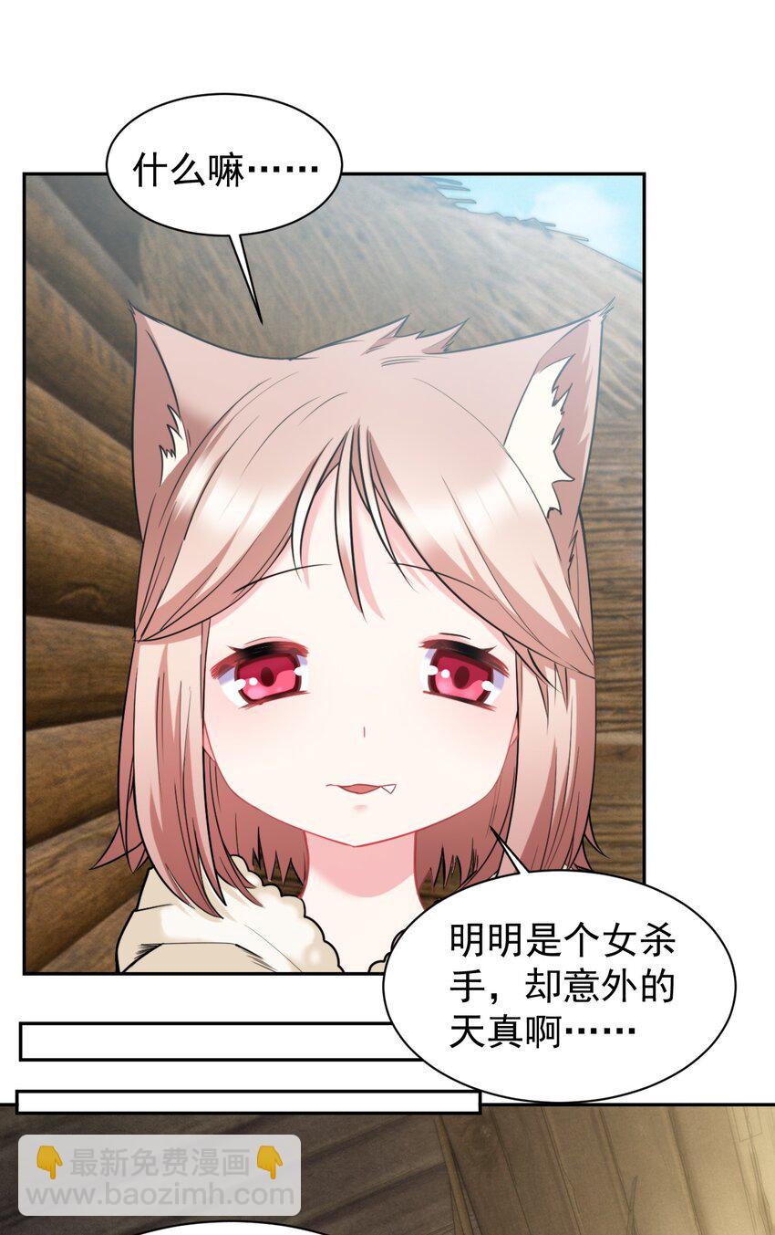 21 核善NPC？！9