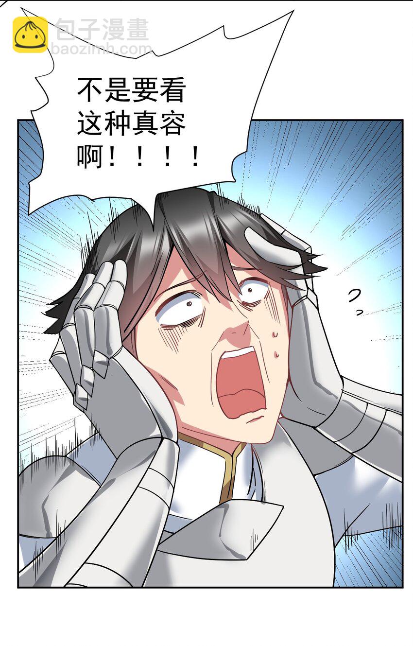 23 这……这件浴衣太紧了1
