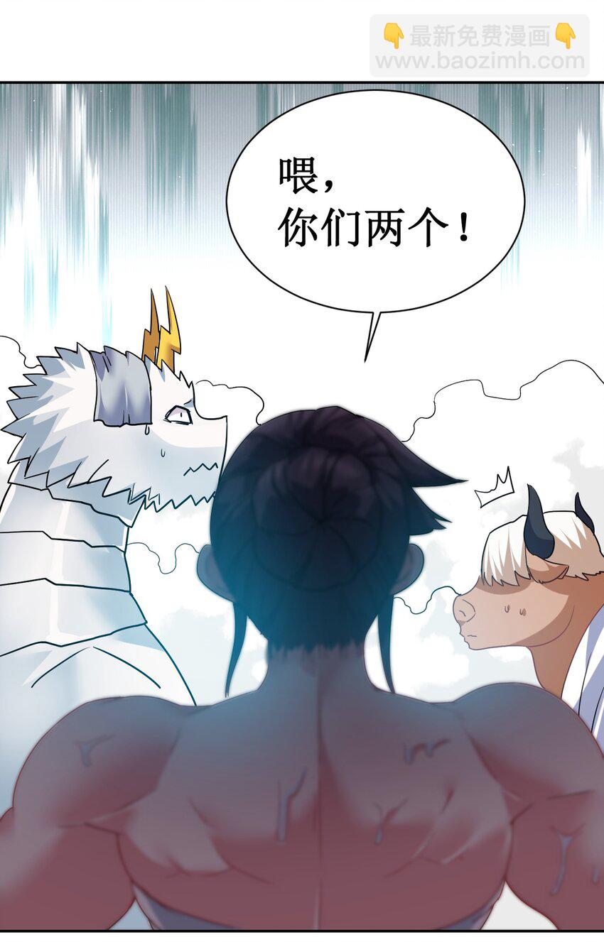 23 这……这件浴衣太紧了2