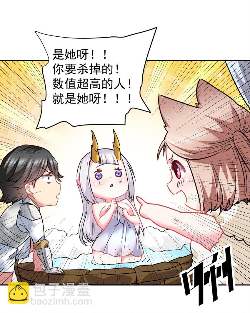 23 这……这件浴衣太紧了23