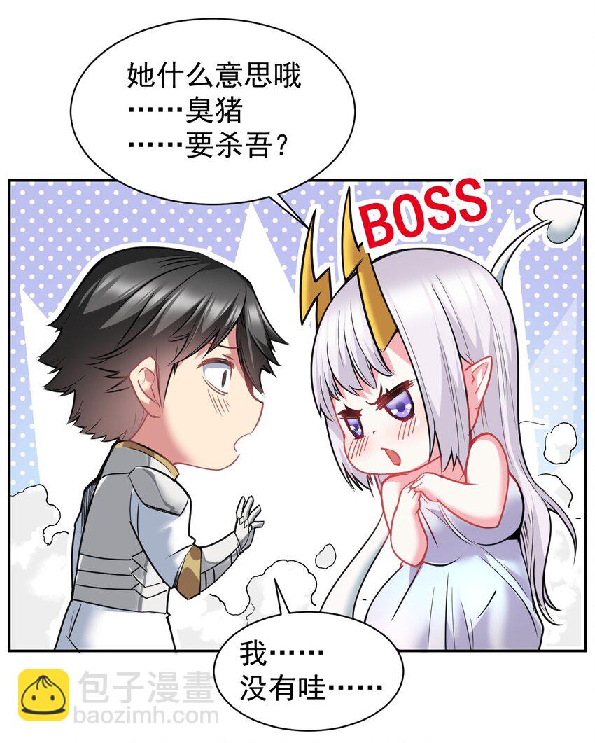23 这……这件浴衣太紧了24