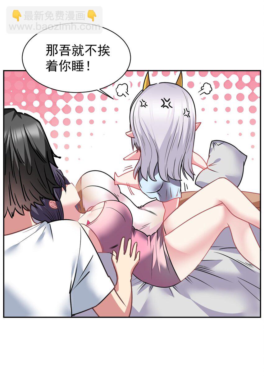 23 这……这件浴衣太紧了30