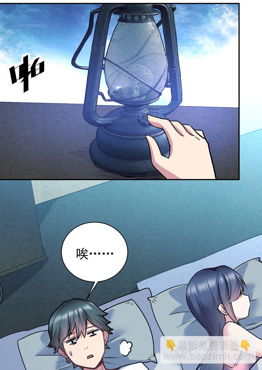 23 这……这件浴衣太紧了33