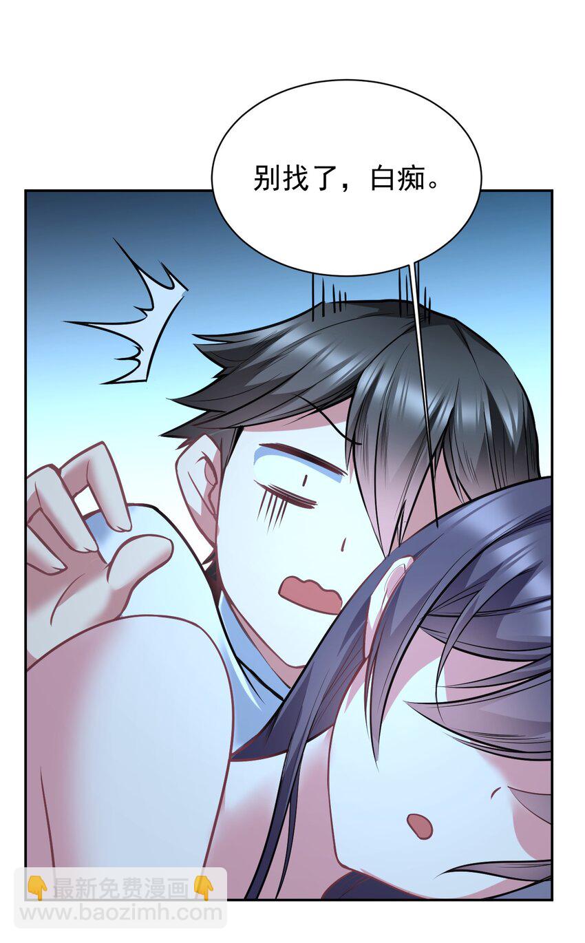 23 这……这件浴衣太紧了39