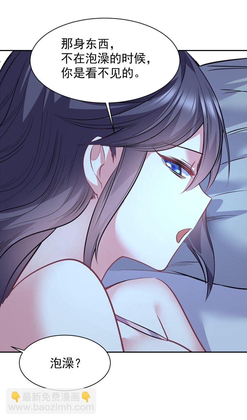23 这……这件浴衣太紧了40