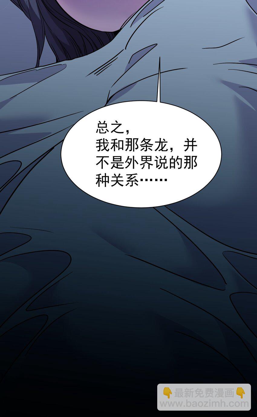 23 这……这件浴衣太紧了45