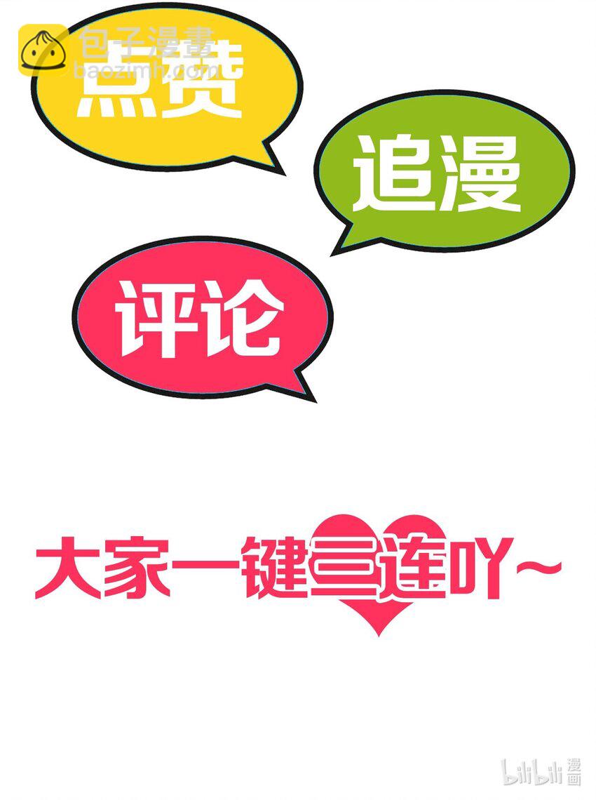 23 这……这件浴衣太紧了47