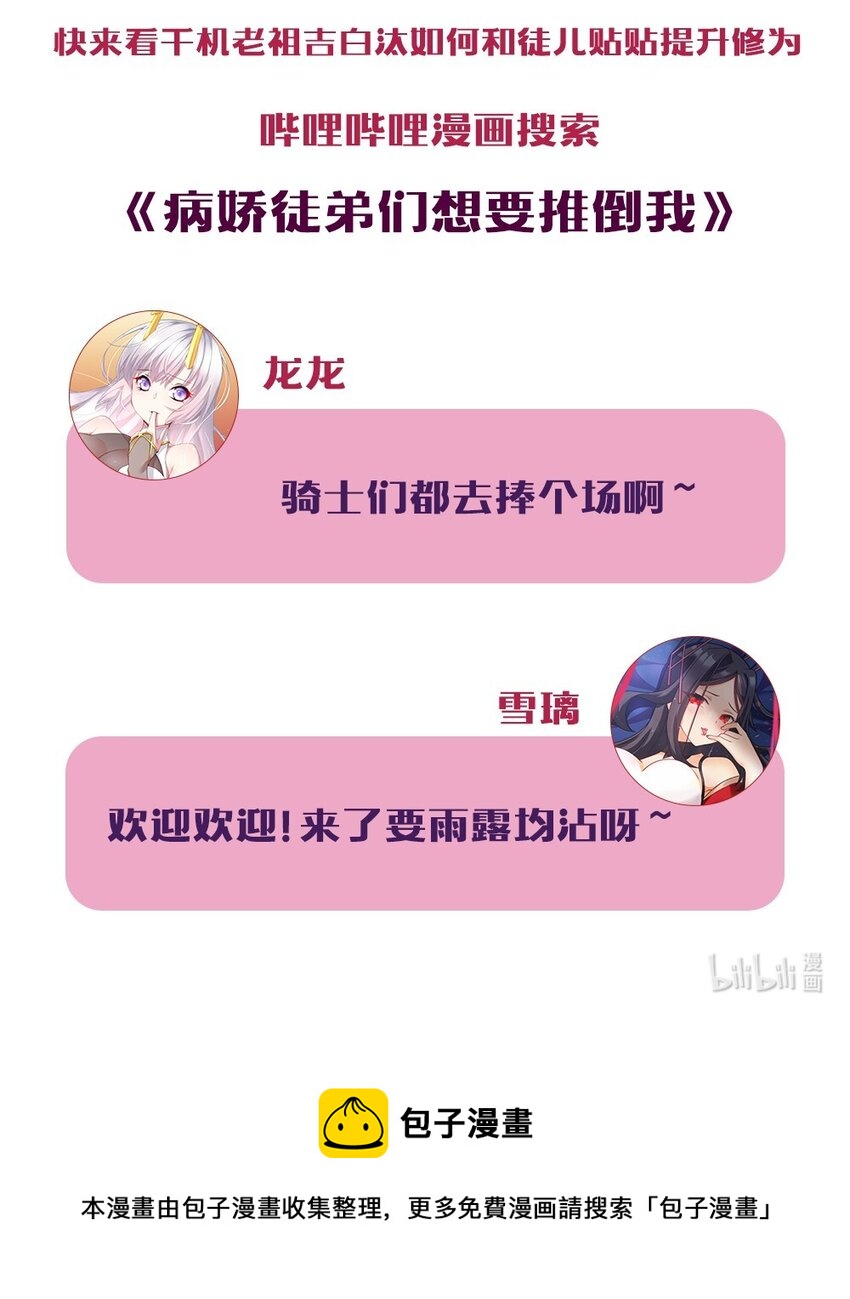 23 这……这件浴衣太紧了49