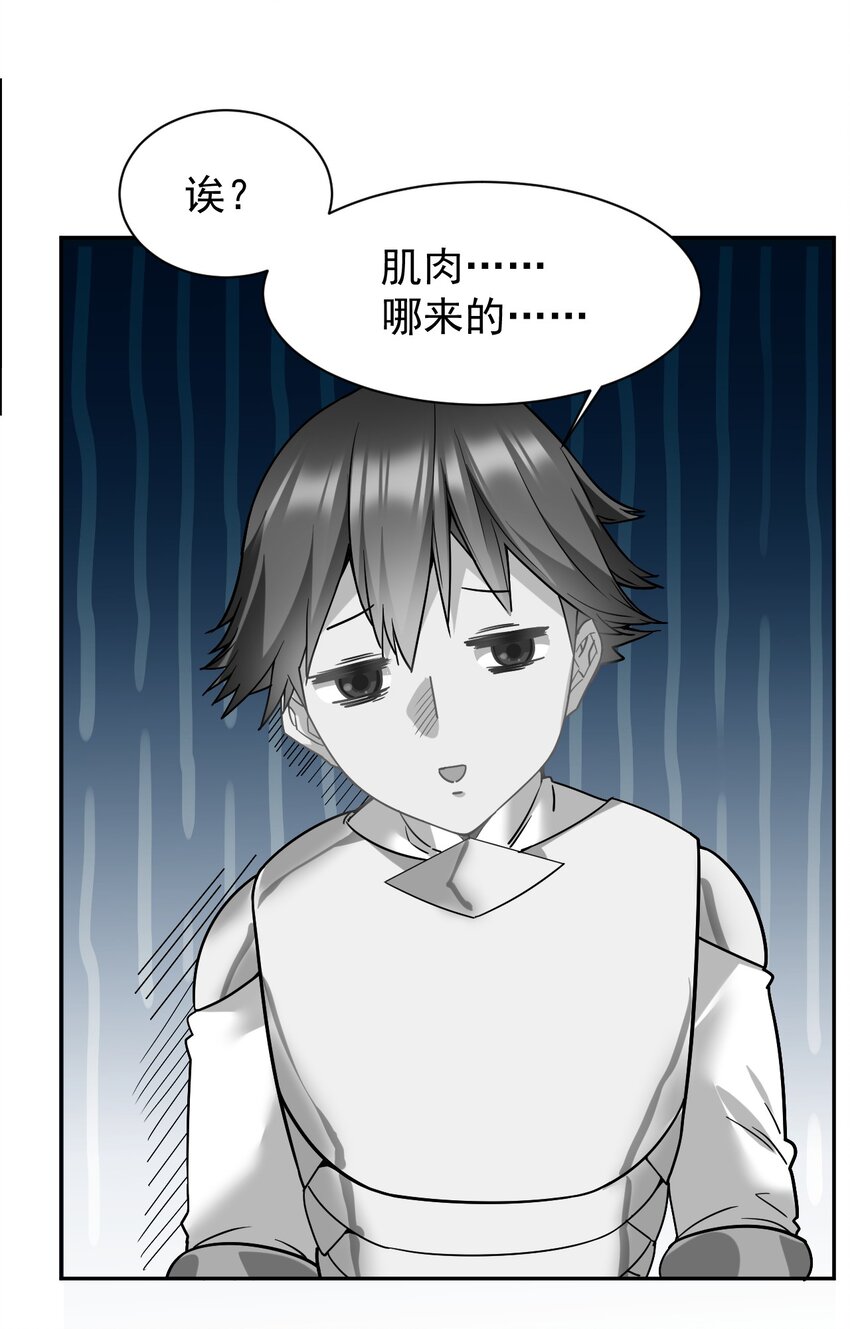 23 这……这件浴衣太紧了6