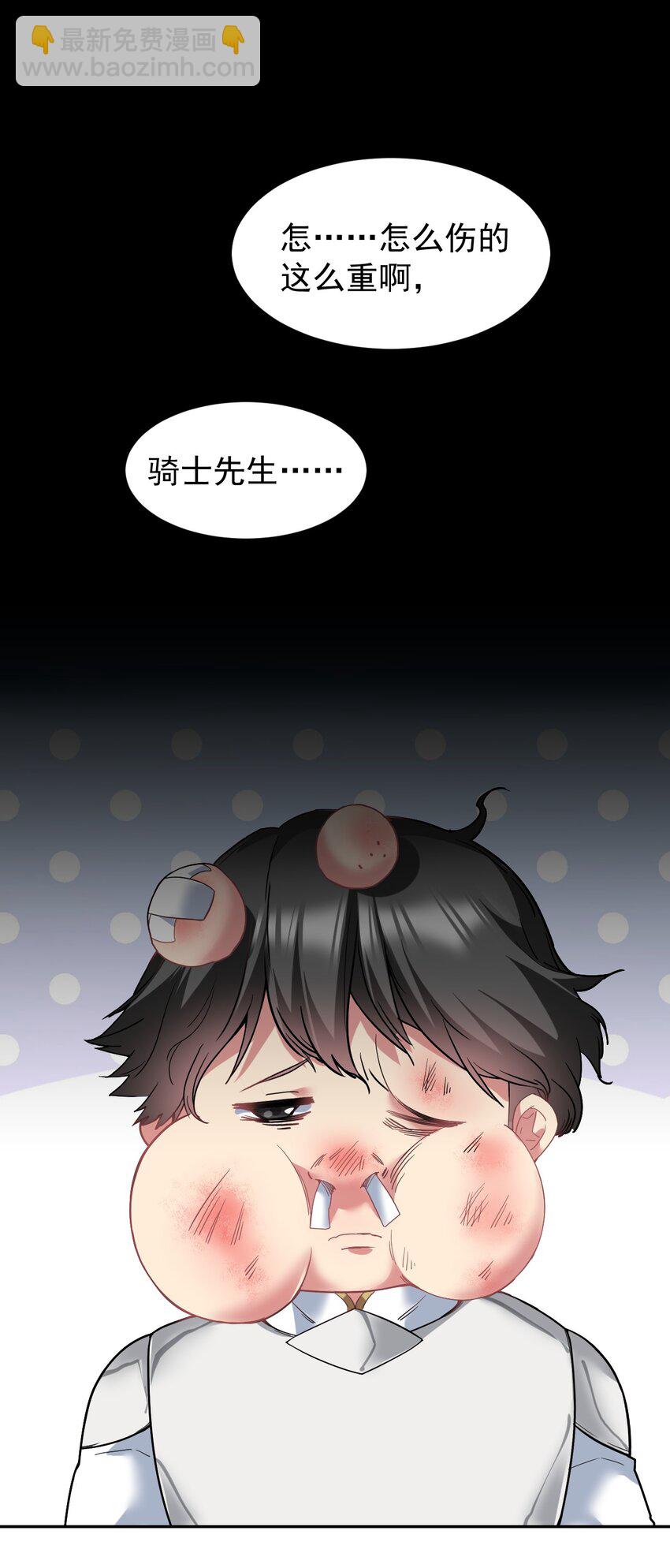 23 这……这件浴衣太紧了8