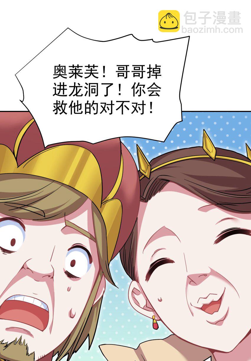 24 不要搞我啊~10