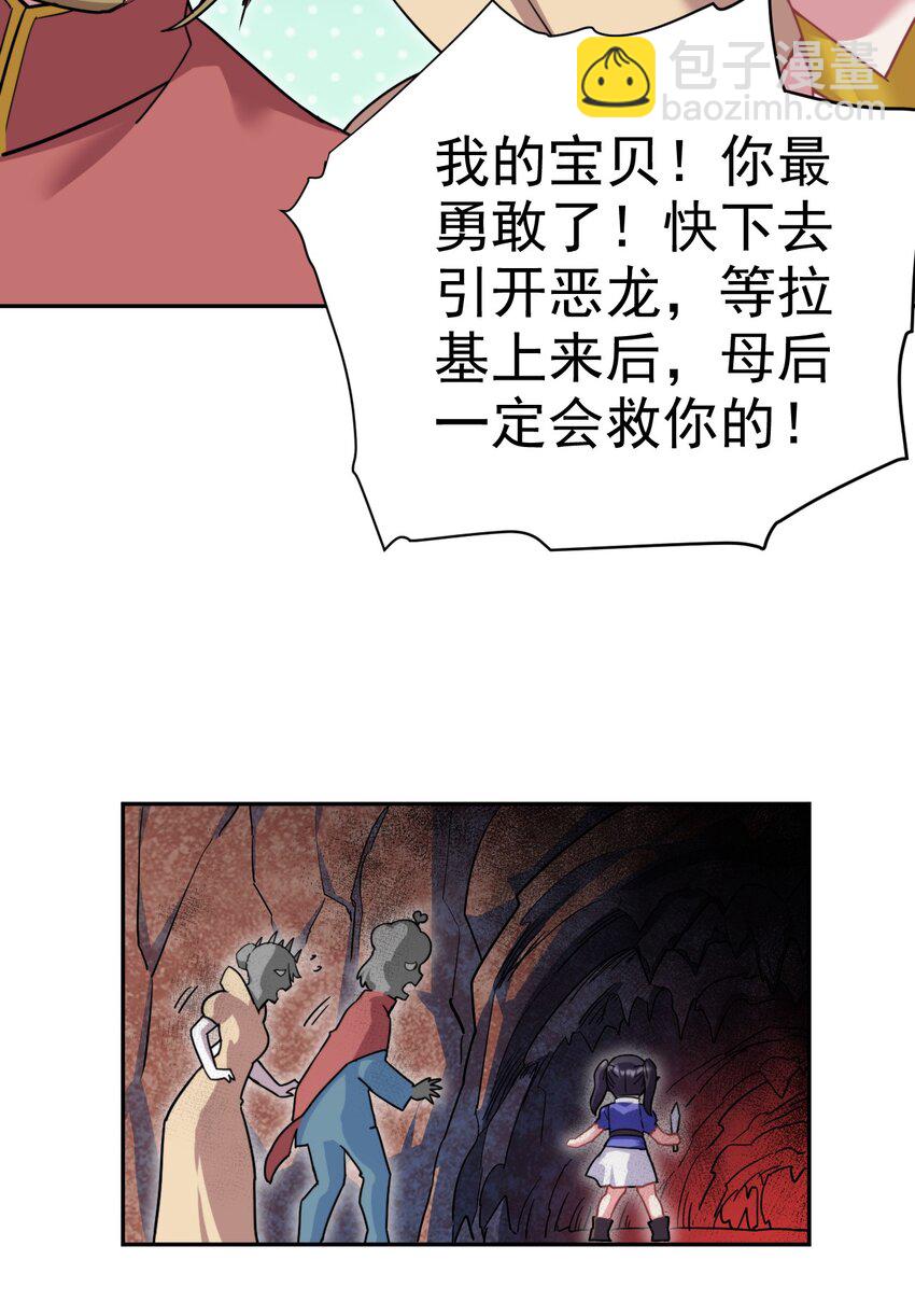 24 不要搞我啊~11