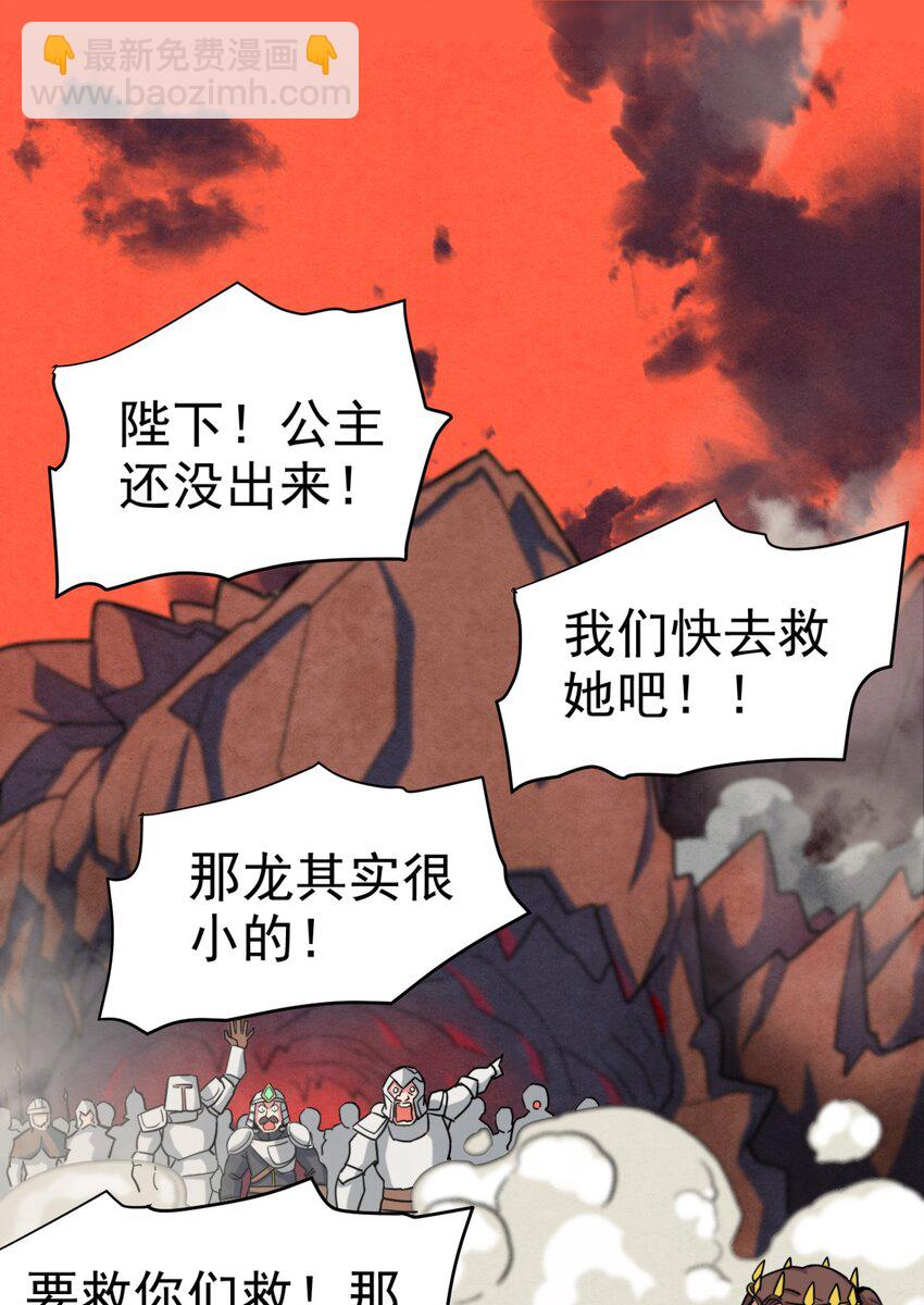 24 不要搞我啊~12