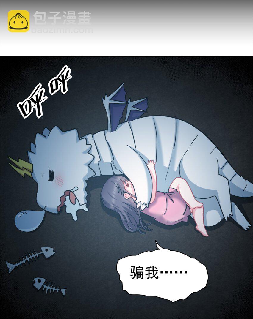 24 不要搞我啊~14