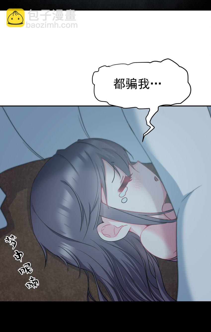 24 不要搞我啊~15