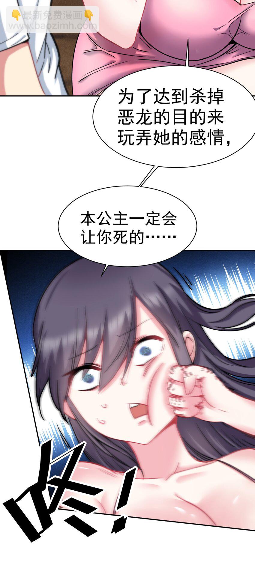 24 不要搞我啊~18