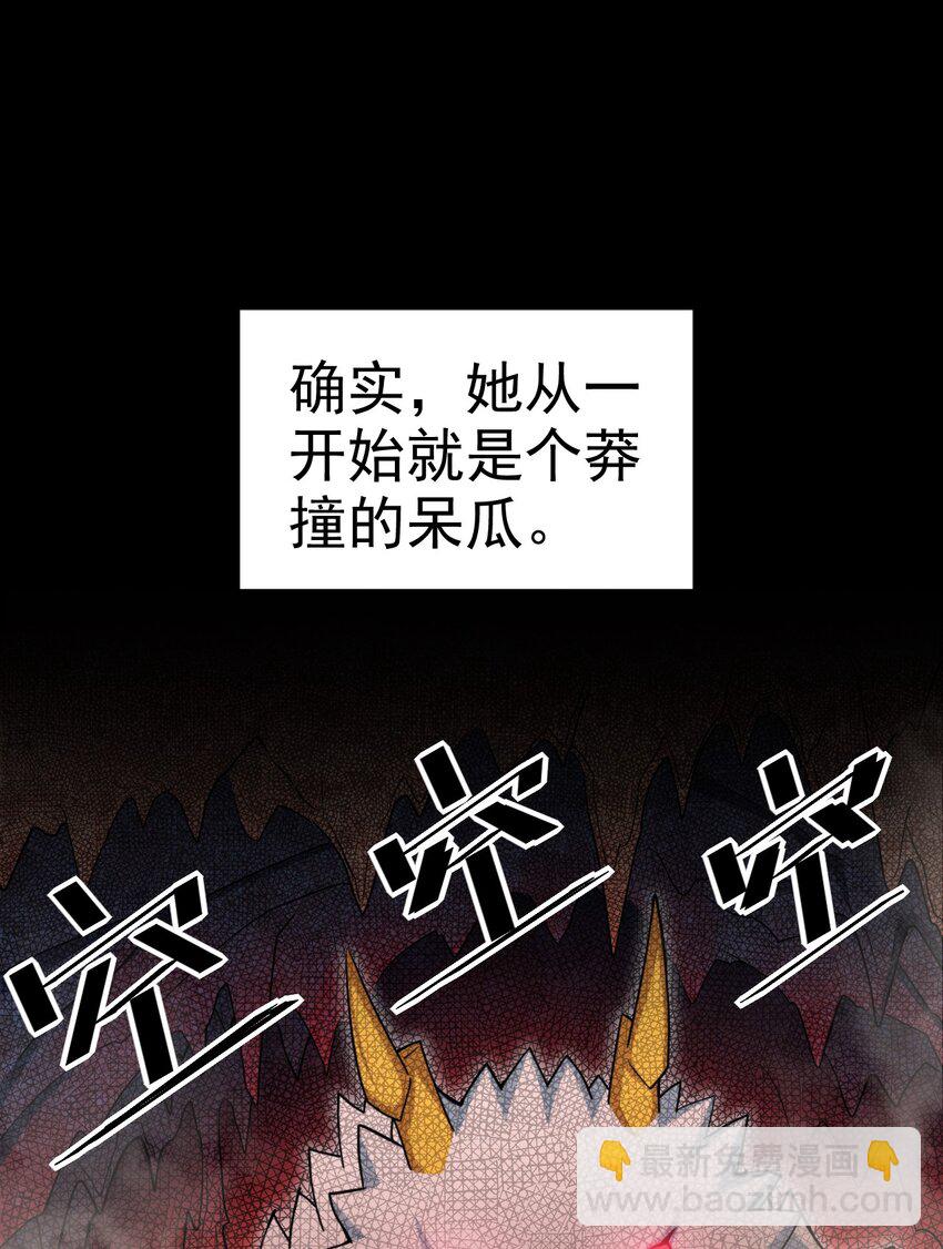 24 不要搞我啊~2