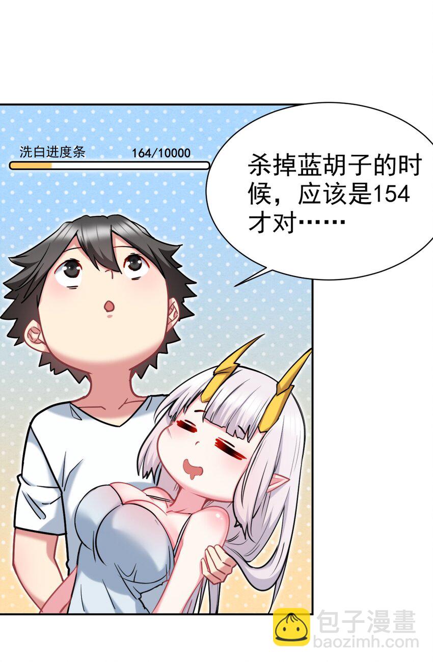 24 不要搞我啊~26