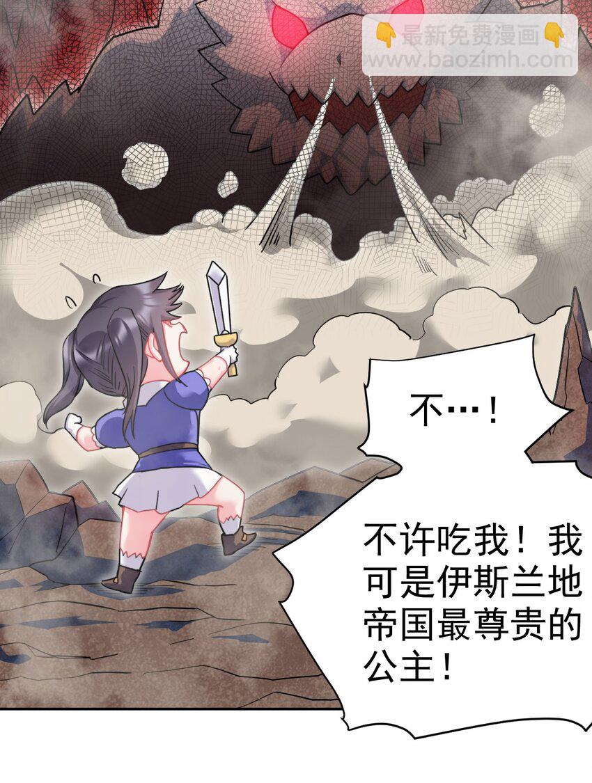24 不要搞我啊~3