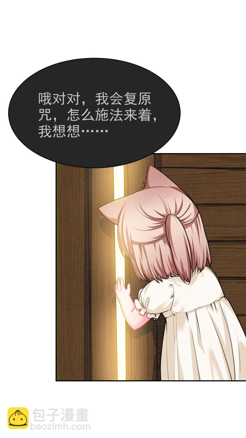 24 不要搞我啊~30