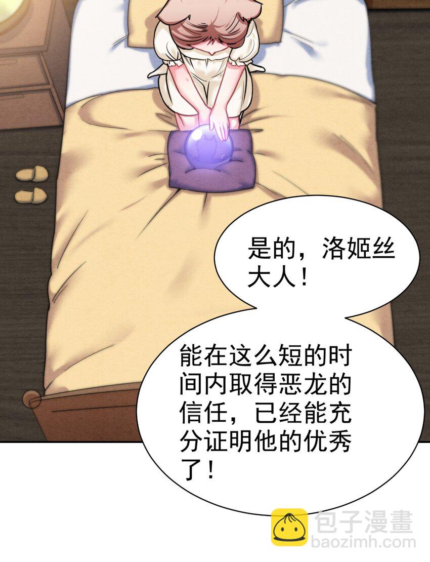 24 不要搞我啊~33