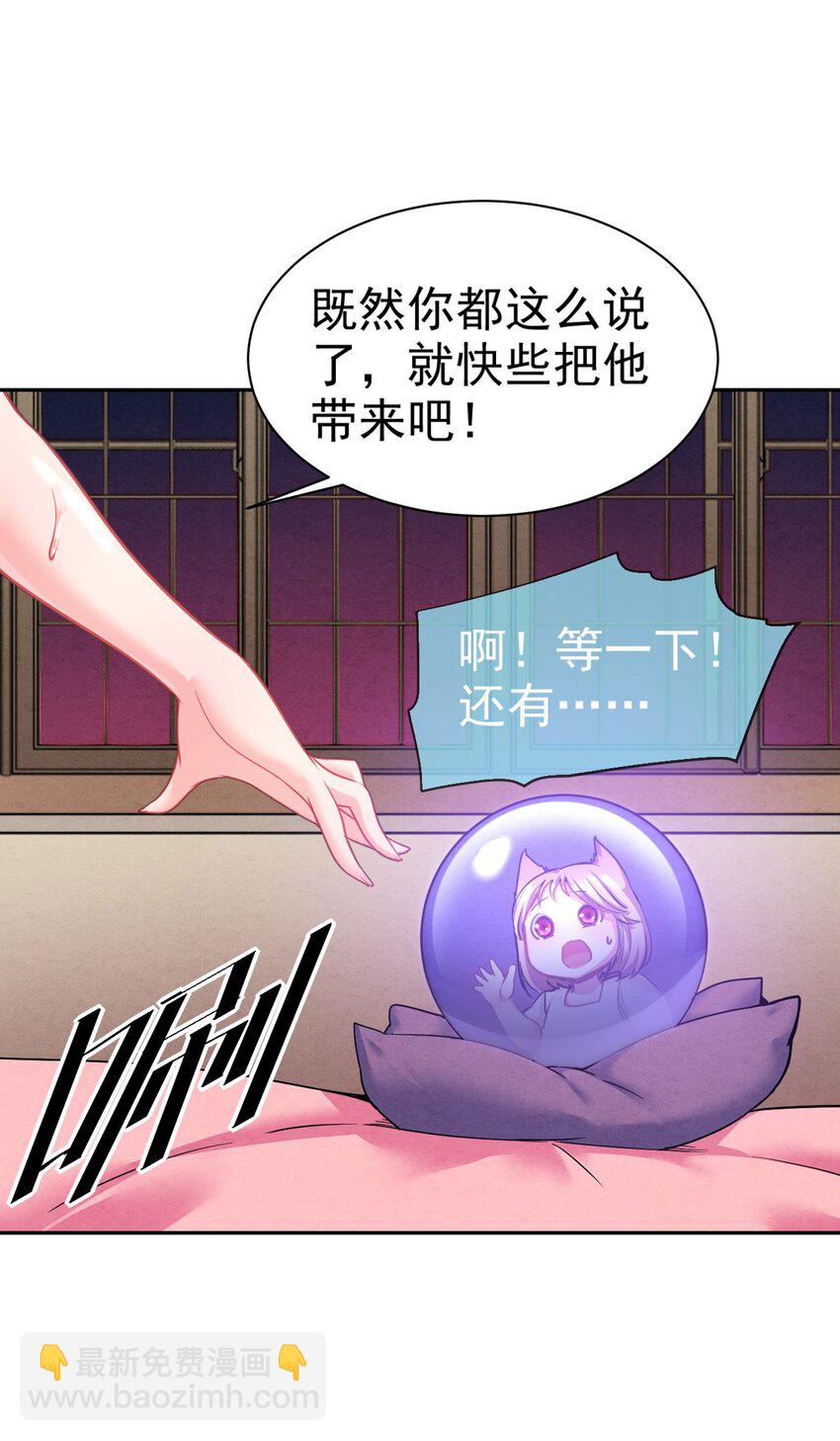 24 不要搞我啊~37