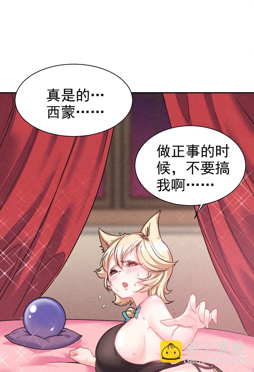 24 不要搞我啊~38