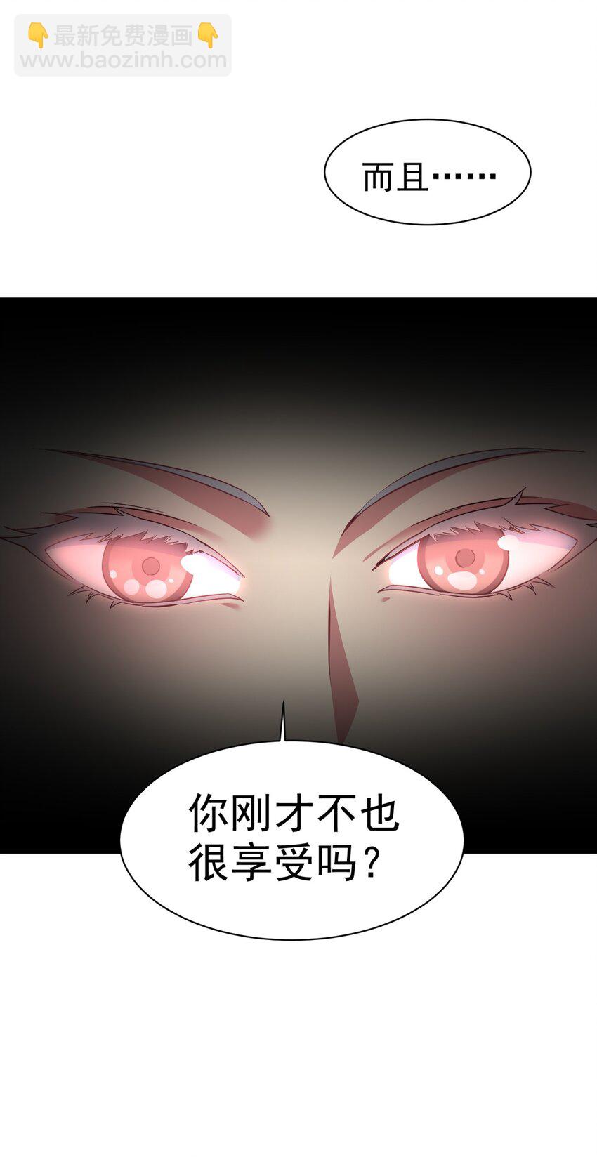 24 不要搞我啊~41