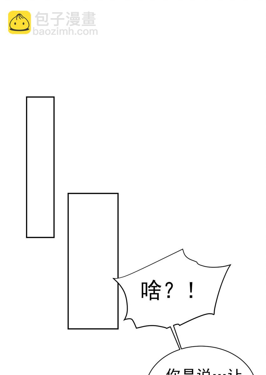 24 不要搞我啊~42