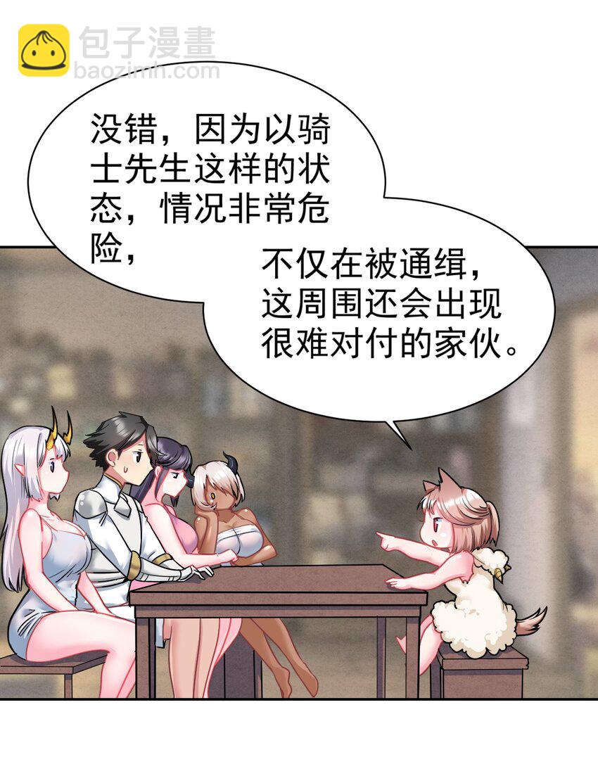 24 不要搞我啊~44