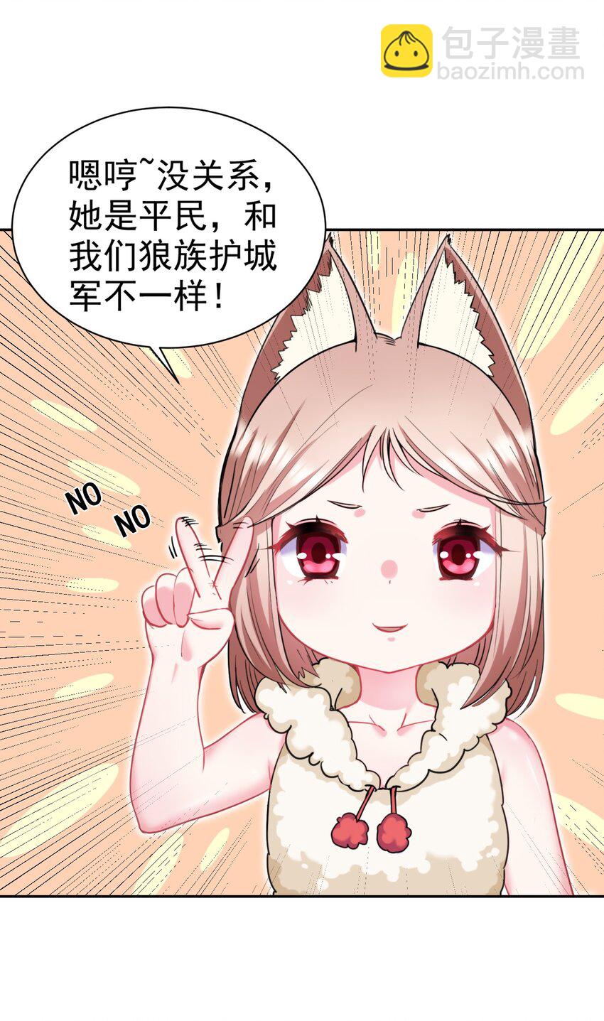 24 不要搞我啊~48
