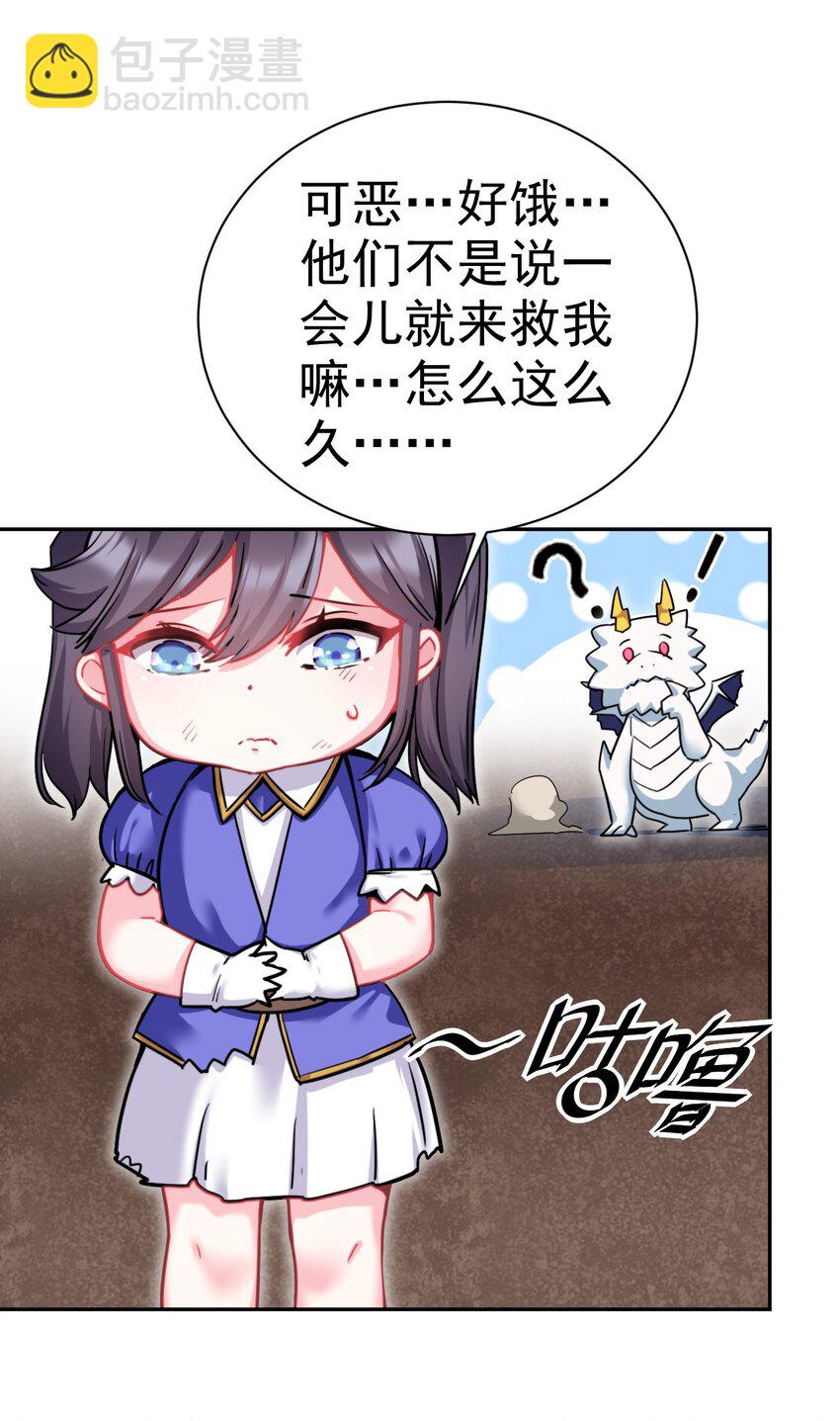 24 不要搞我啊~5