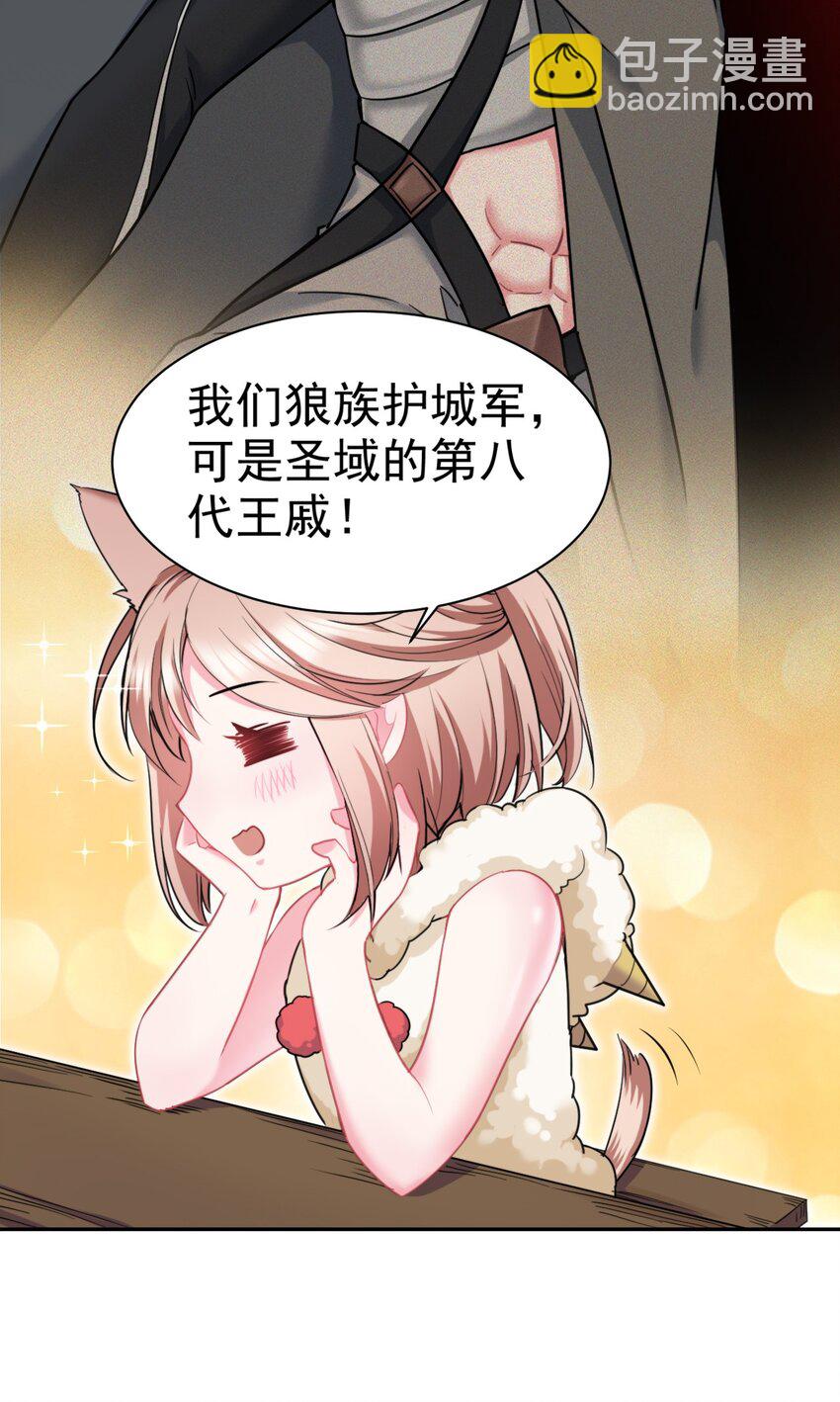 24 不要搞我啊~54