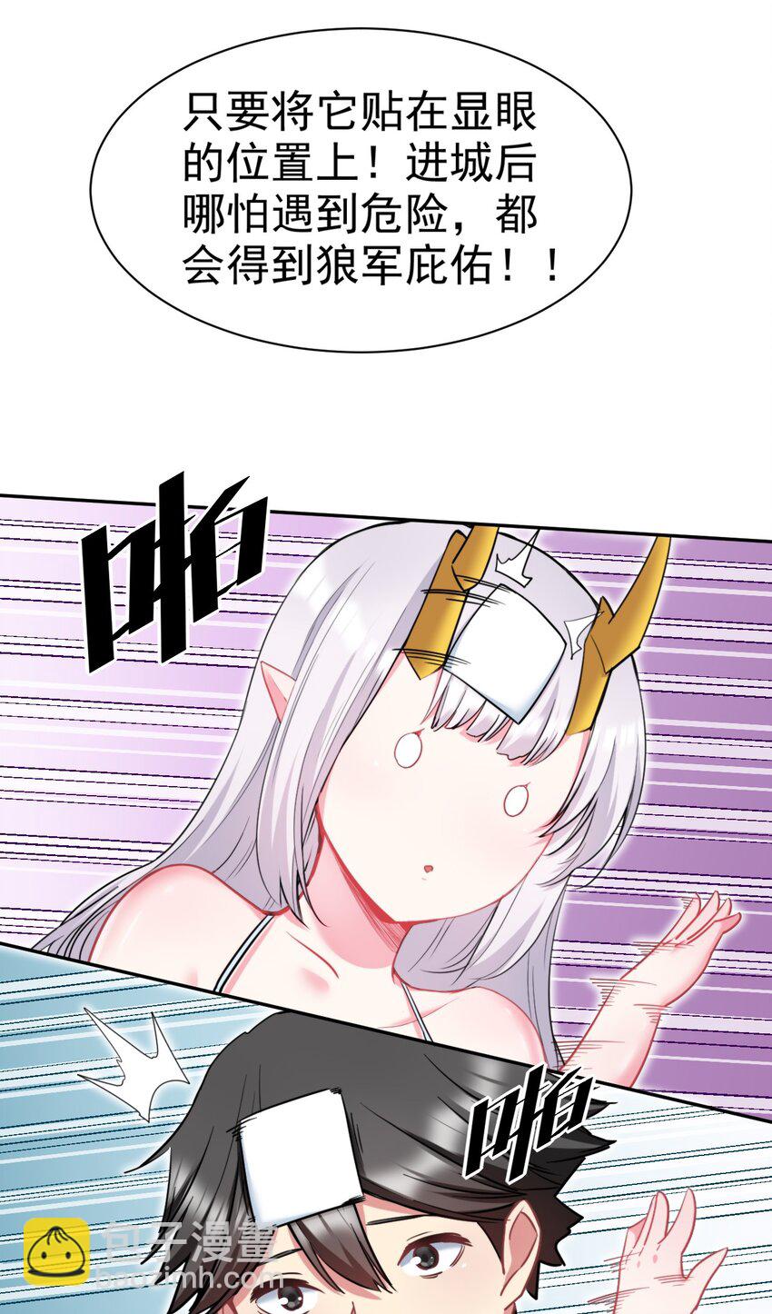 24 不要搞我啊~56
