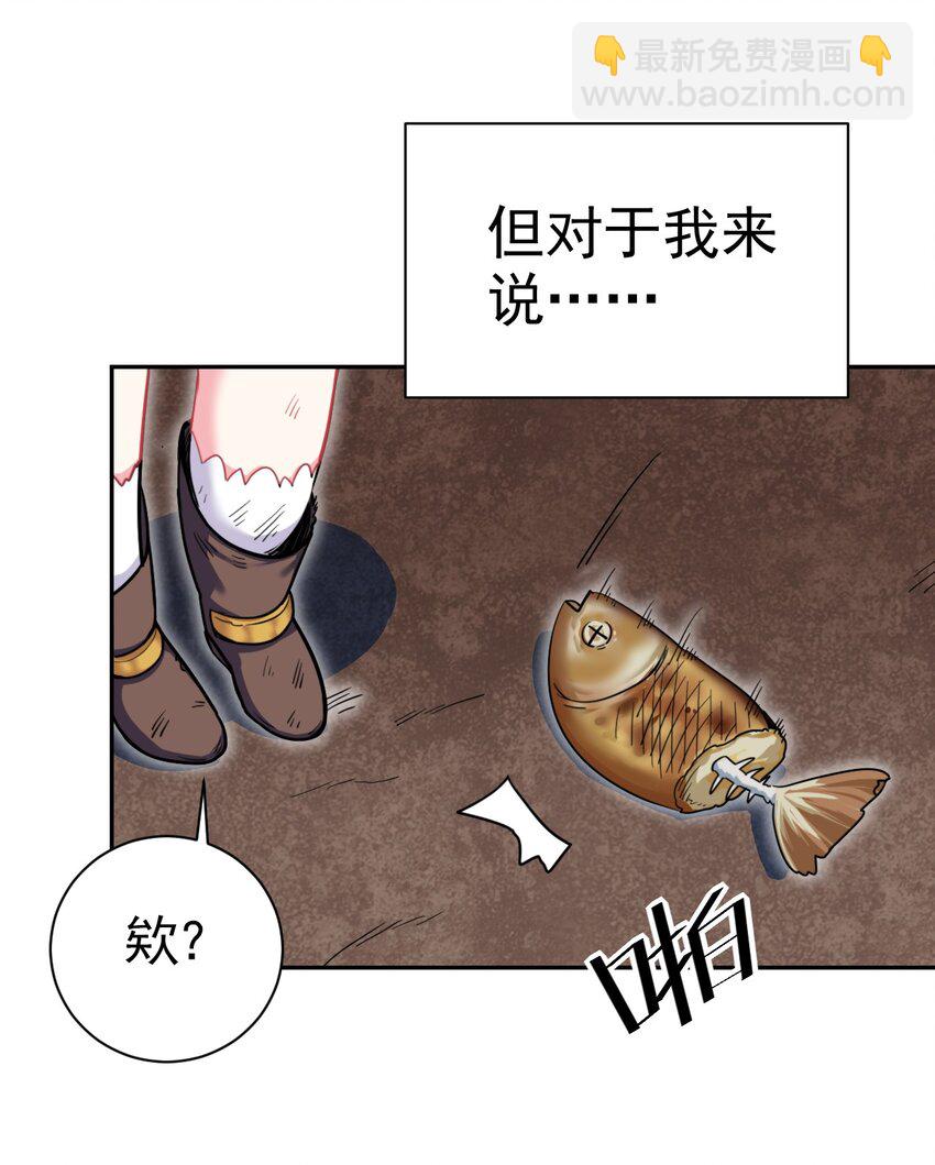 24 不要搞我啊~6