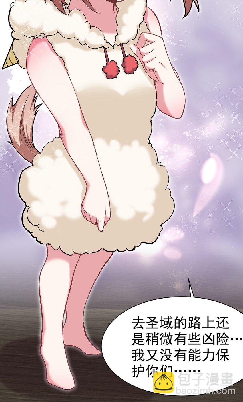 24 不要搞我啊~60