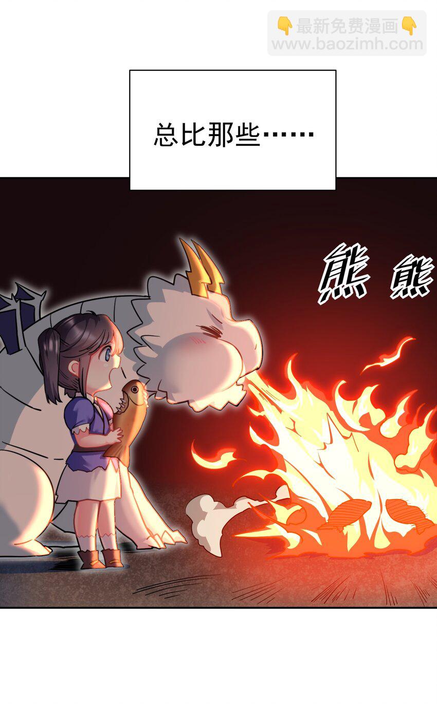 24 不要搞我啊~8