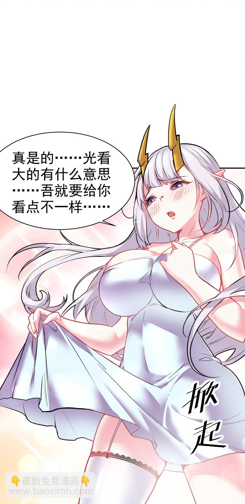 25 再多我都吞的下~10