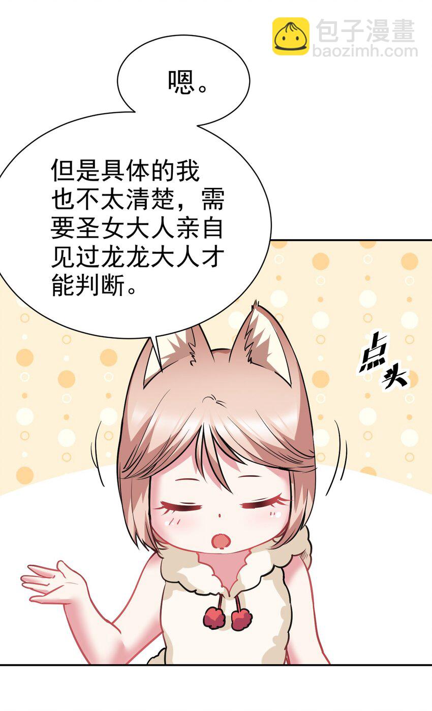 25 再多我都吞的下~17