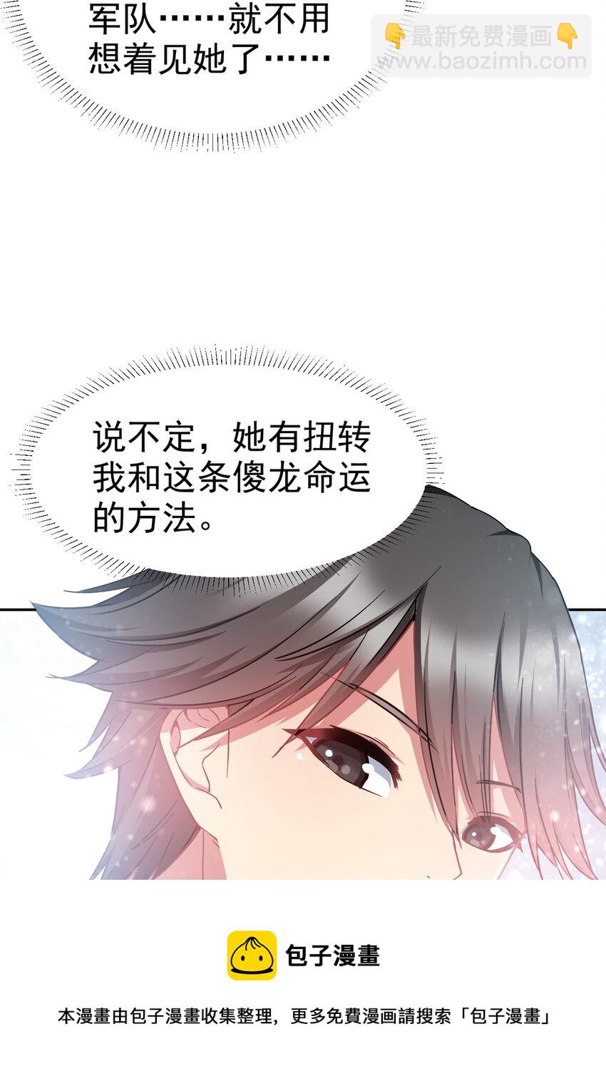 25 再多我都吞的下~20