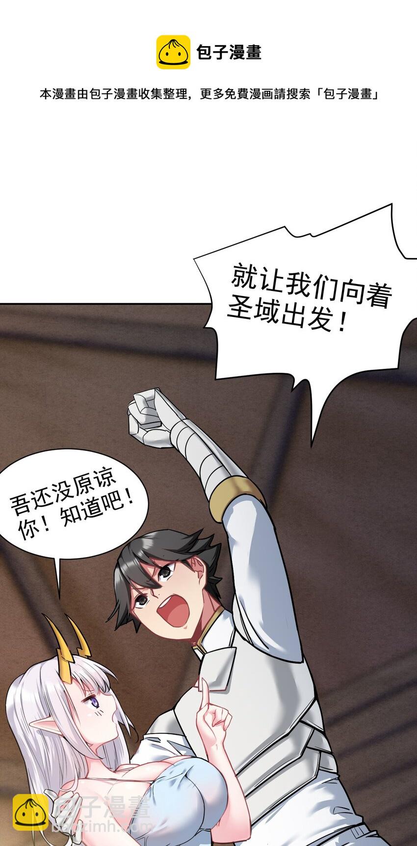25 再多我都吞的下~24
