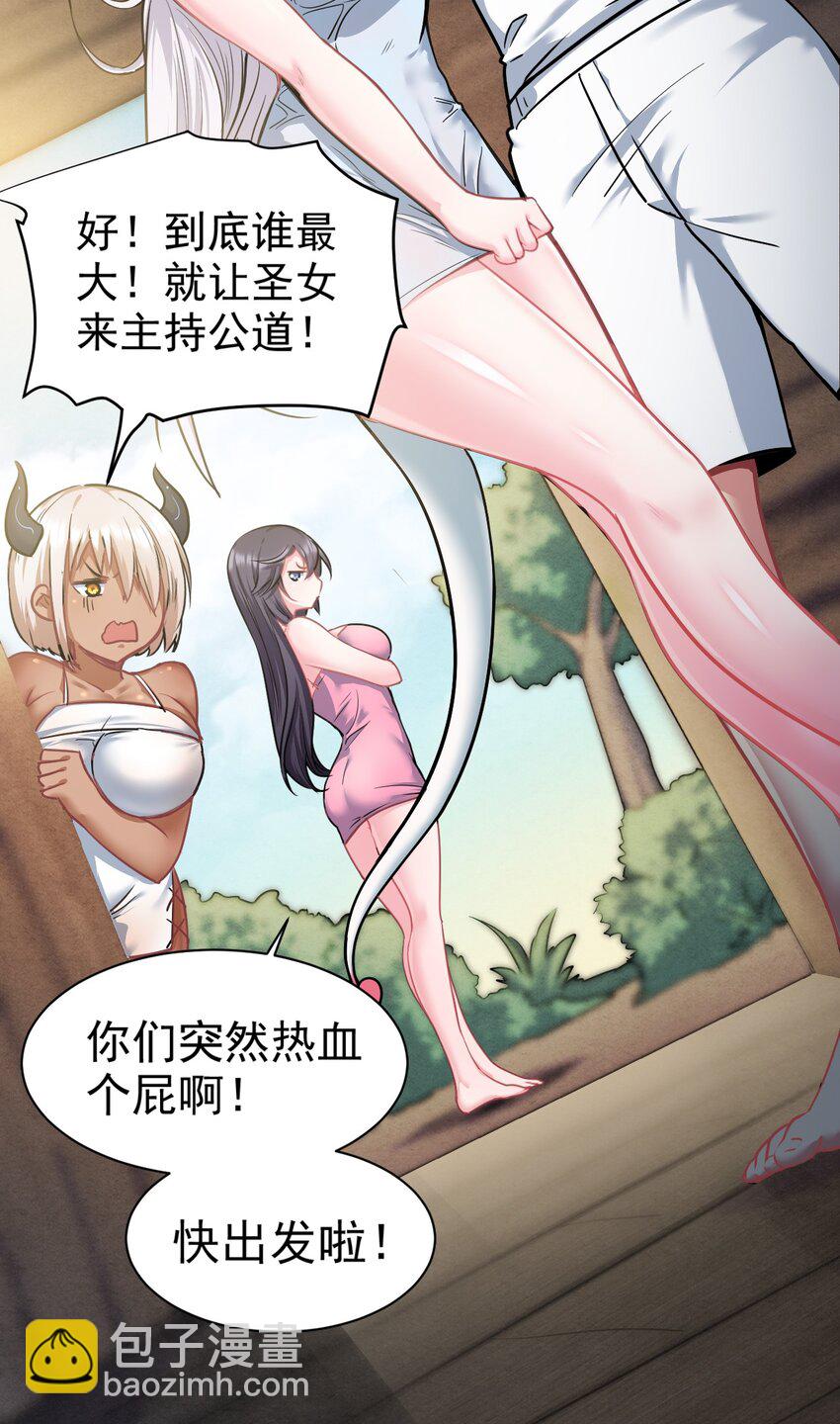 25 再多我都吞的下~25
