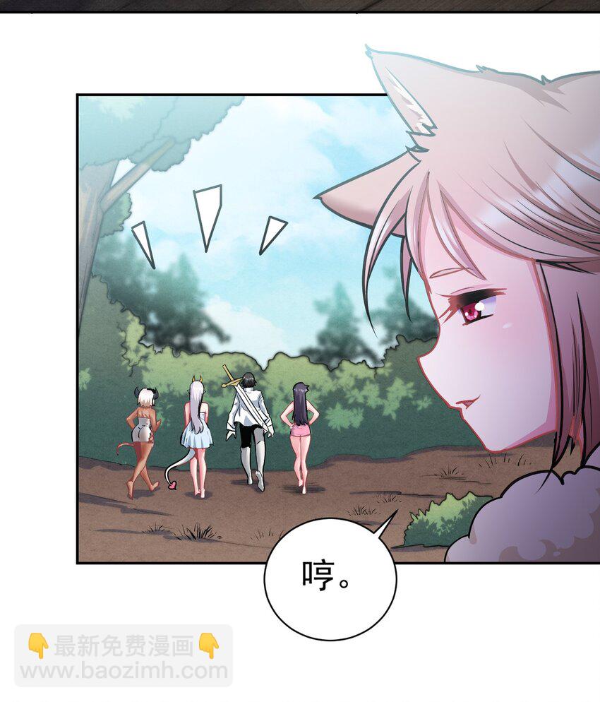 25 再多我都吞的下~26