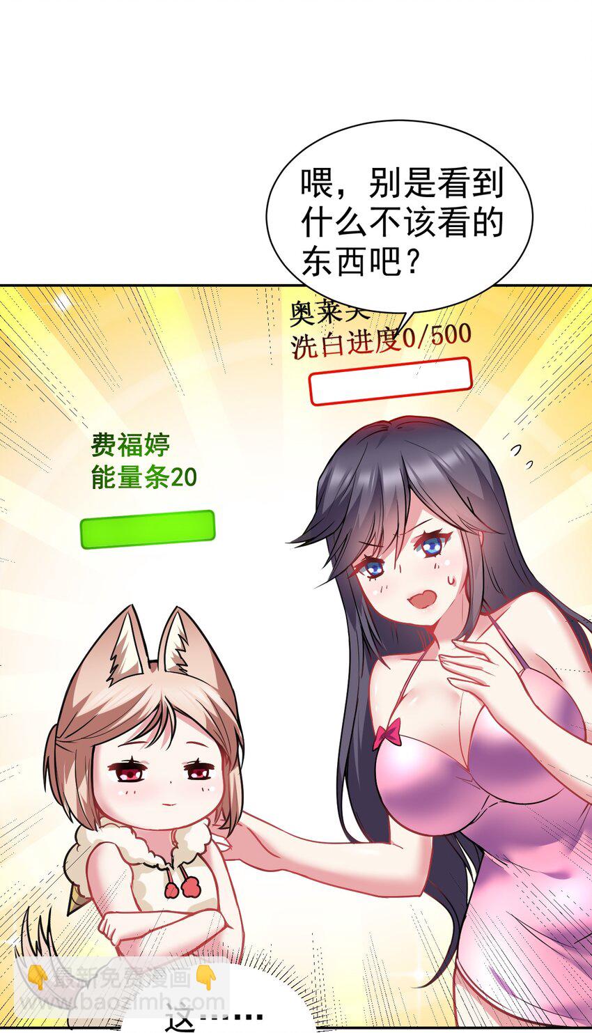 25 再多我都吞的下~3