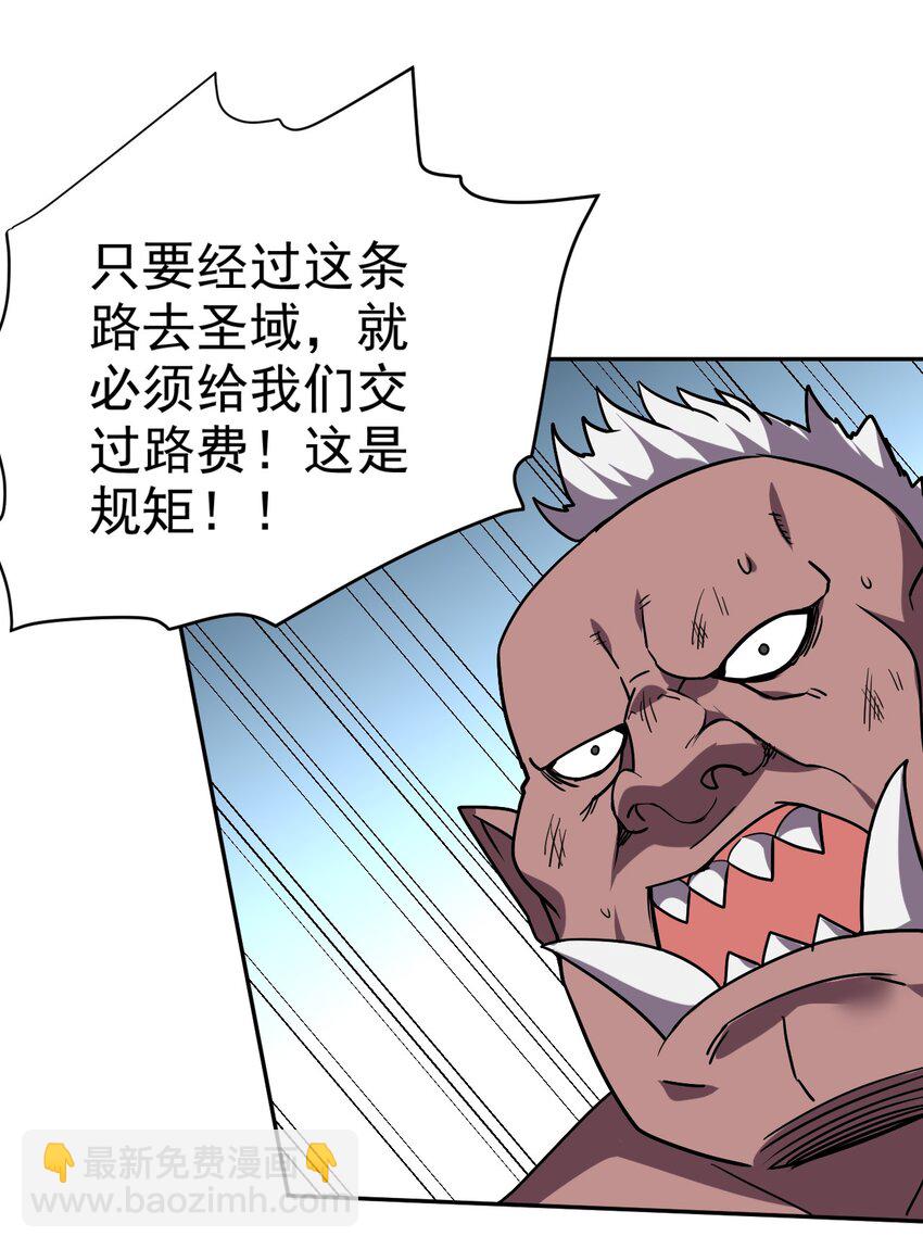 25 再多我都吞的下~30