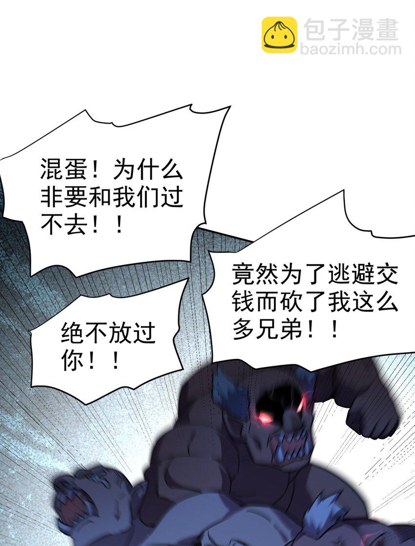 25 再多我都吞的下~34
